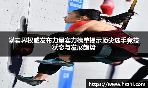 小艾电竞官网