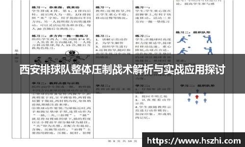 小艾电竞平台