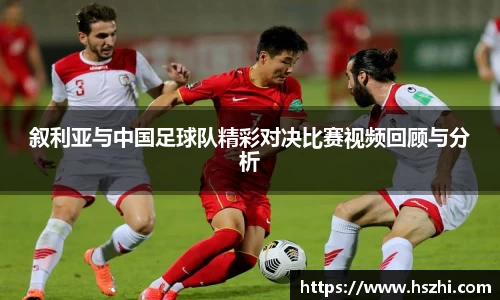 小艾电竞官网