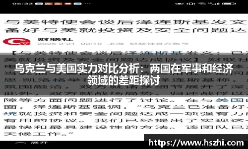 小艾电竞官方网站